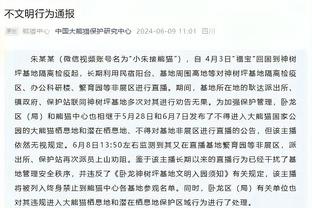 记者谈孔帕尼奥转会津门虎传闻：经纪人有推荐过，但这事还没定