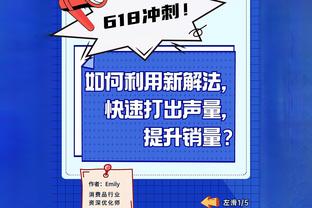 泰勒：梅西和苏亚雷斯帮我制造了很大的空间，他们吸引了后卫