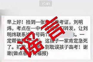 188金宝搏网址多少个截图4