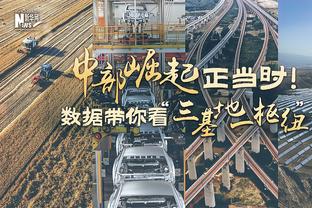 国米本赛季19次零封欧洲第一，还差3次零封打破意甲单赛季纪录